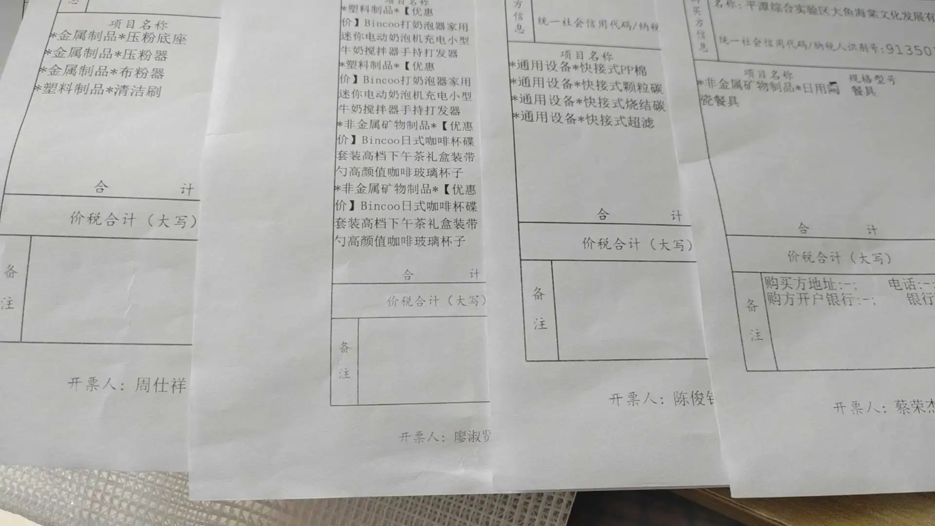 老师，您好，这些我不入低值易耗品，直接入主营业务成本可以吗？是民宿的账，这个月成本票不够，入低值易耗品五五摊销的话，成本会不够