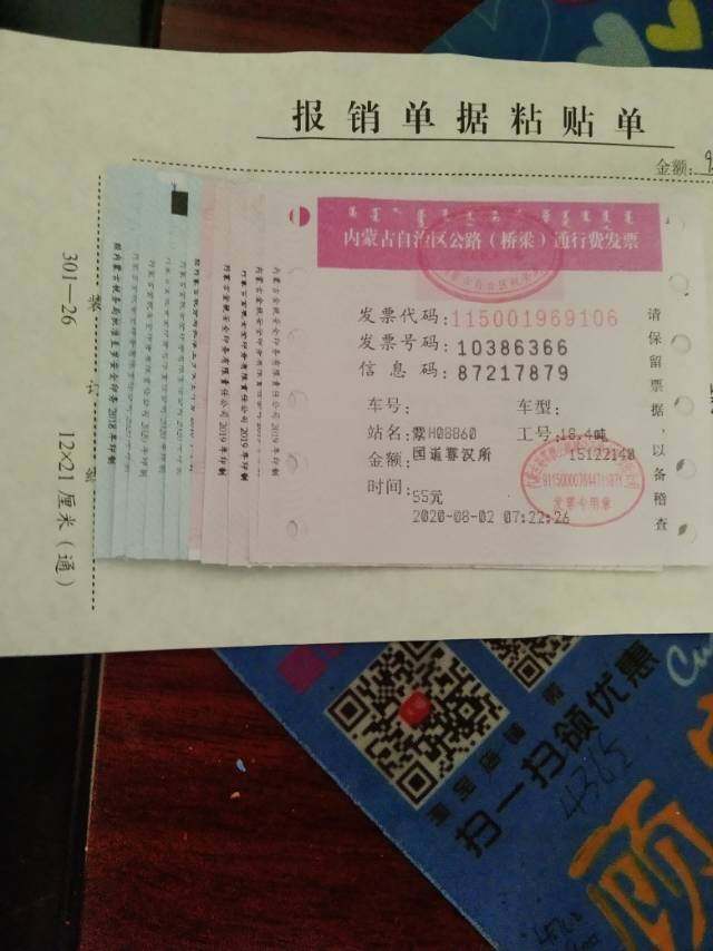 老师这种是计算抵扣吗？税率是多少？