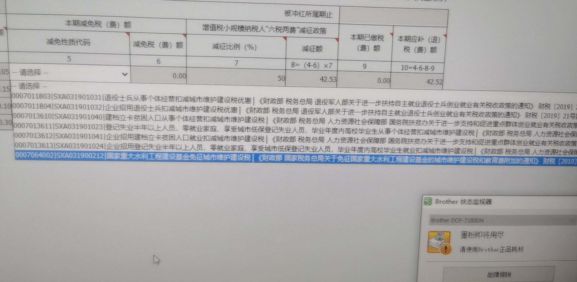 老师就这几个选那个呢？