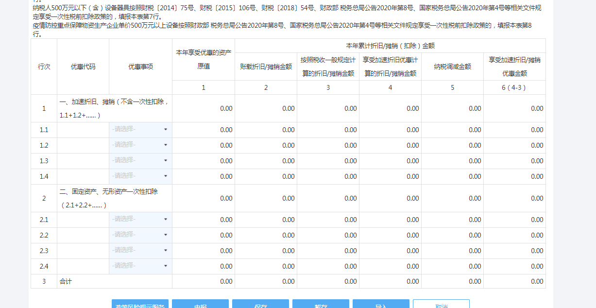 老师帮忙看下