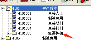 生产成本下单独设了一个红薯种植明细科目
