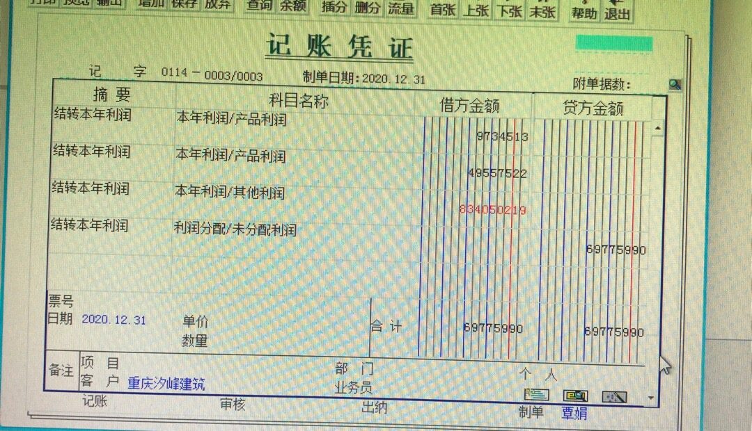 这样是对的吗？