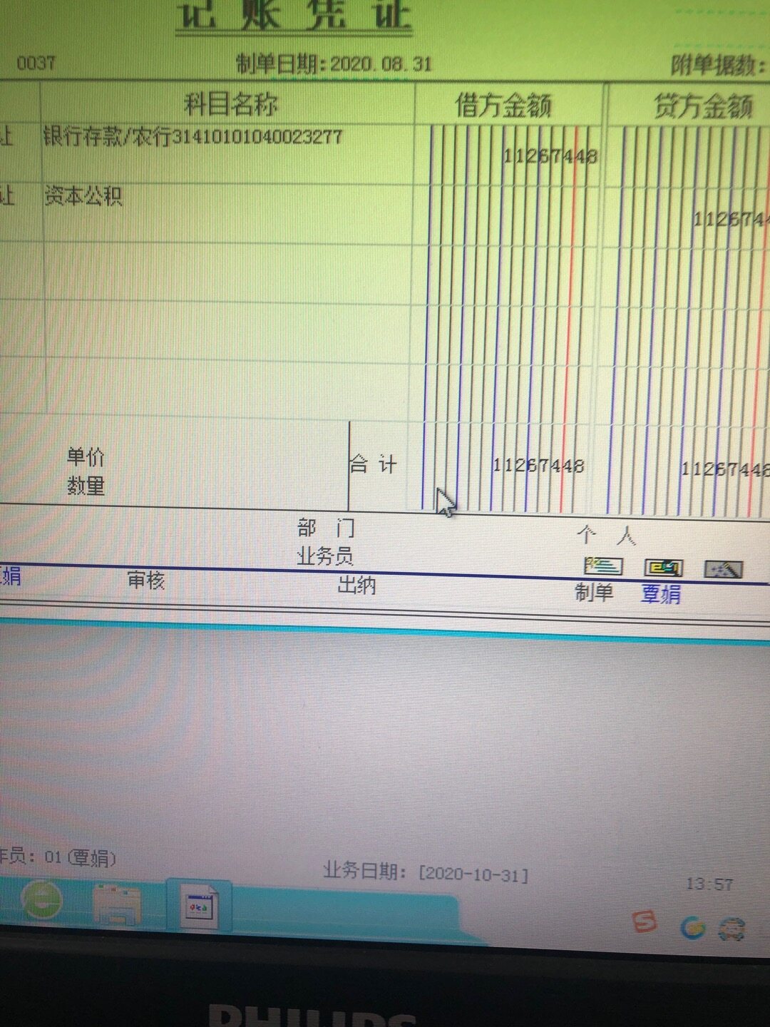 这样的，老师看一哈