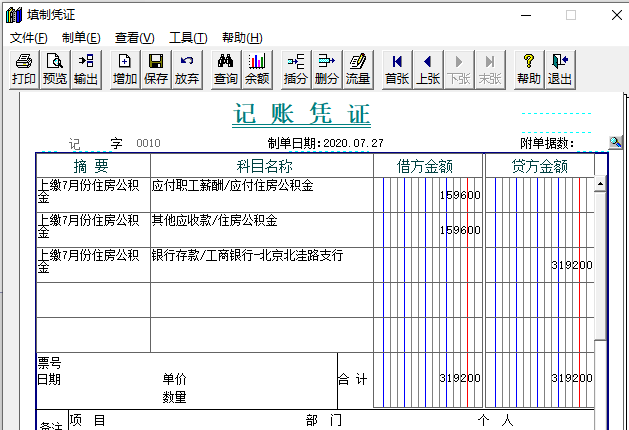 郭老师你看我这分录哪里做的需要修改的，对吗