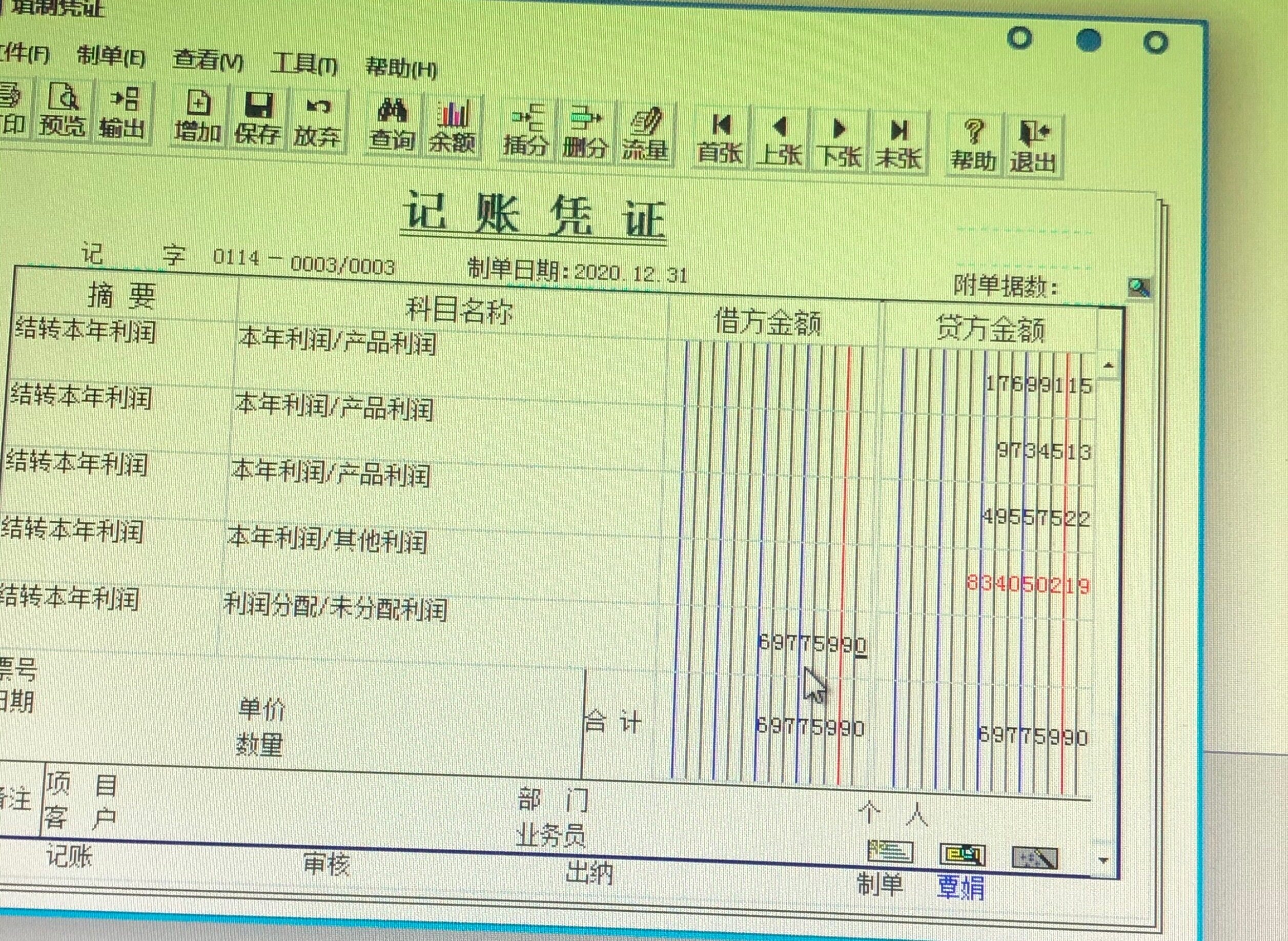 这样对吗？老师