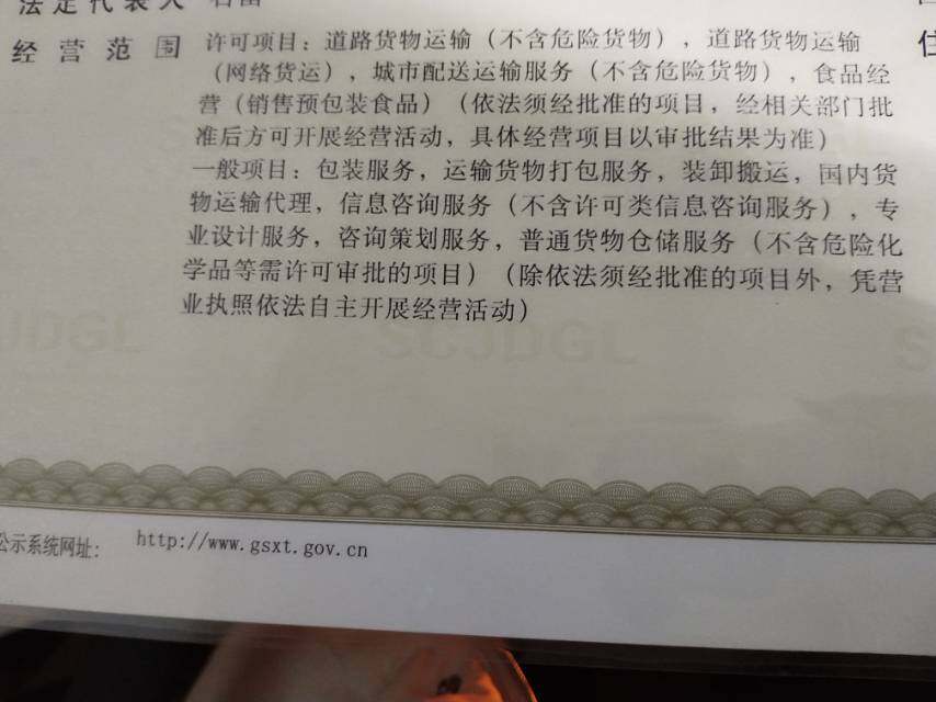 我开发票都可以添加什么商品编码