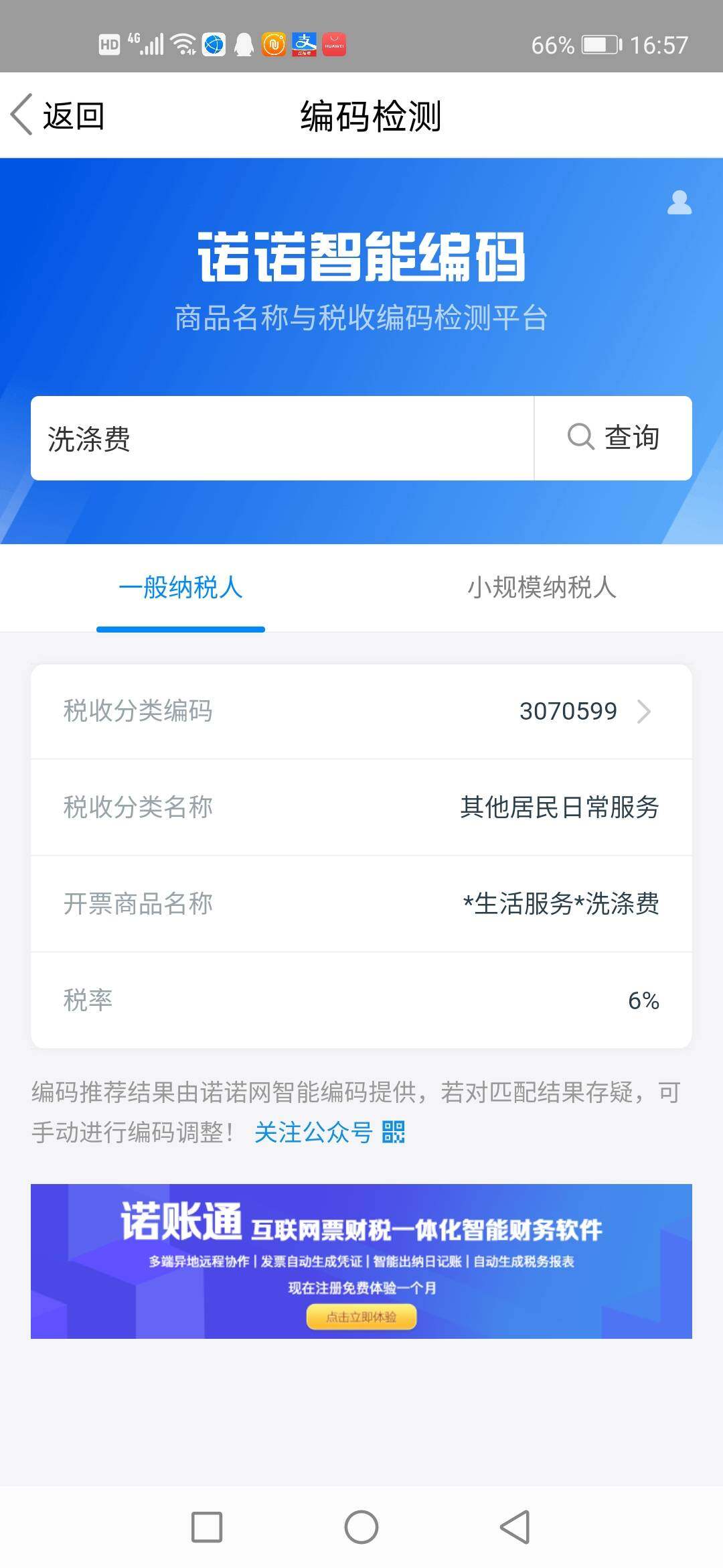 您好可以去参考这个参考