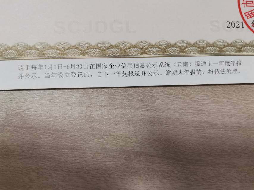 这种情况是不是明年应该要缴税