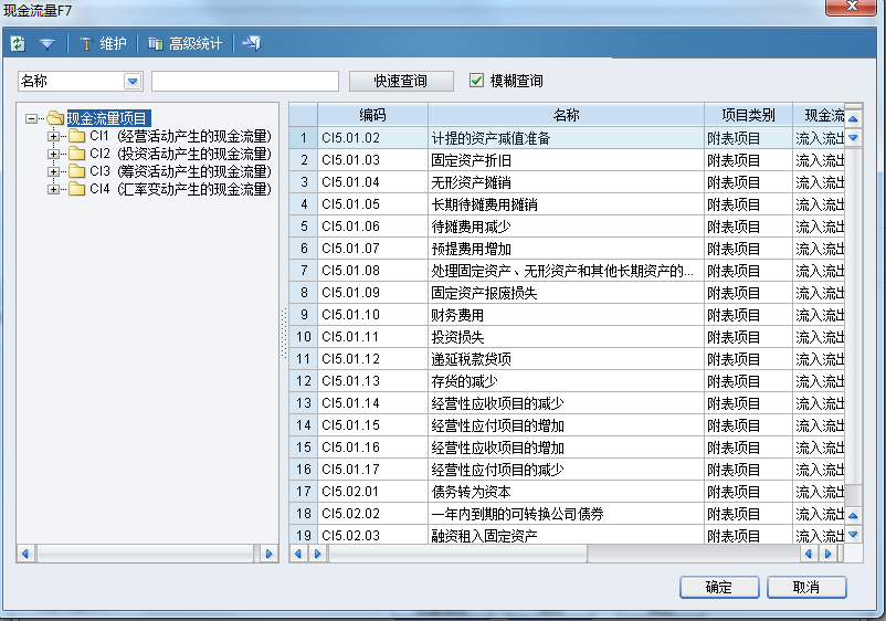 老师，能收到吗